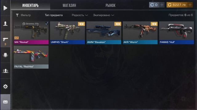 ВАУУУ!!! РАБОЧИЙ ПРОМОКОД В СТАНДОФФ 2 0.31.1! Промокоды stan смотреть онлайн