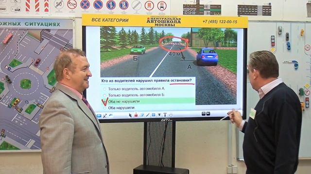 Экзамен в ГИБДД10: разбор сложного вопроса Остановка ?