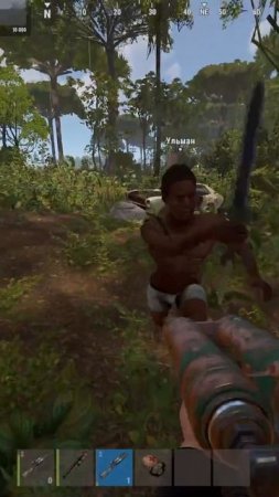 RUST ЧУТЬ НЕОТКИС