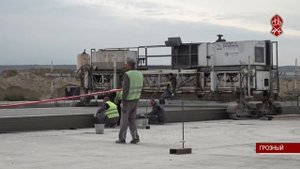 Строительство нового аэропорта в Грозном