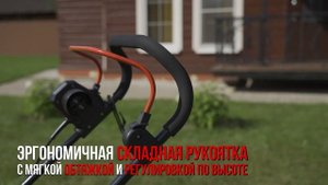 Электрическая газонокосилка EVOline LME 38