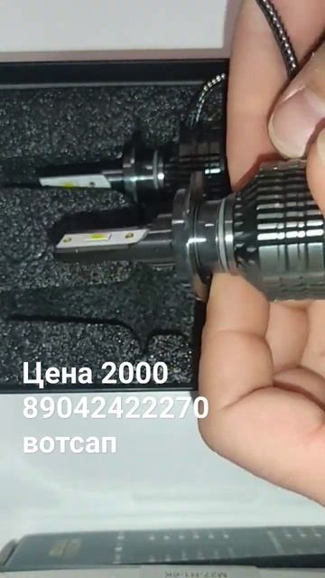 Led лампы h7 #led #автосвет #авто #светодиоднаялампа #автоз? смотреть онлайн