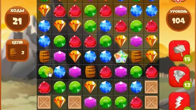 Сокровища пиратов 104 уровень смотреть онлайн