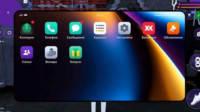 БУДНИ ЛИДЕРА БОГАТОЙ СЕМЬИ на МАТРЕШКА РП #2 - КУПИЛ БЛА смотреть онлайн