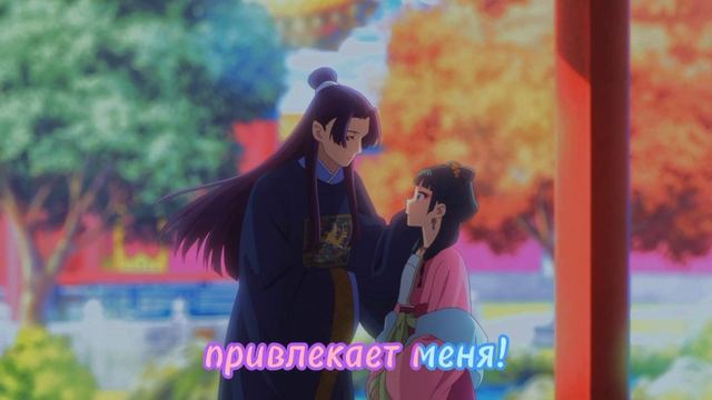 薬屋のひとりごと (kusuriya no hitorigoto) op. 2 - Ambivalent rus. Монолог фарма