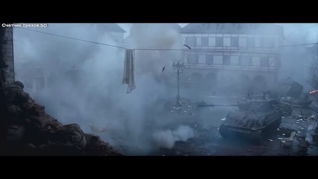 Все киногрехи "Ярость"