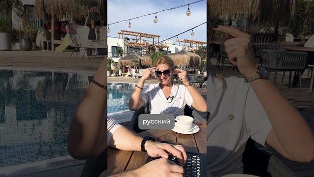 МеЖду нами на Кипре - серия 6 - Риелтор и недвижимость