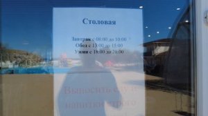 КРЫМ. ОБЗОР Семейного отеля  "АзовЛенд" на Азовском мор