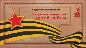Ткачёва Вера Петровна, с. Айдар