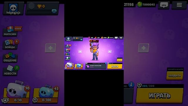 Открываем сундуки выпал ворон и мортис смотреть онлайн