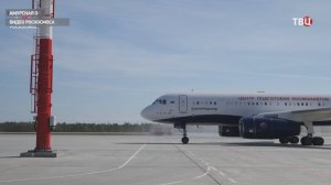 Космодром Восточный впервые официально принял самолет "Роскосмоса" / События на ТВЦ