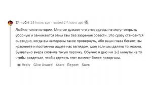 СТЮАРДЕССЫ СЛИВАЙТЕ ПАРОЧЕК КОТОРЫЕ ХОТЕЛИ ЗАНЯТЬСЯ ?