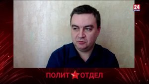 Политотдел. «Политэкономия Роджерса»