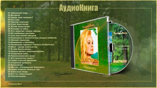 Книга I, глава 15 «ЛЕТАЮЩАЯ ТАРЕЛКА? НИЧЕГО ОСОБЕННОГО» смотреть онлайн