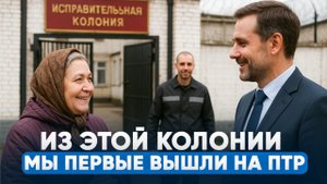 Замена наказания по ст. 80 УК РФ — из колонии на принудительные работы | Реальное судебное заседание