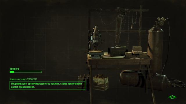 Fallout 4 как найти силовую броню x-02 смотреть онлайн