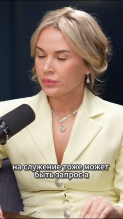Что стоит за желанием иметь детей и почему они не приходят? См. подкаст "Будущее материнства"