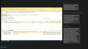 Работа с документами контура МДЛП. Вебинар от 14.05.2025