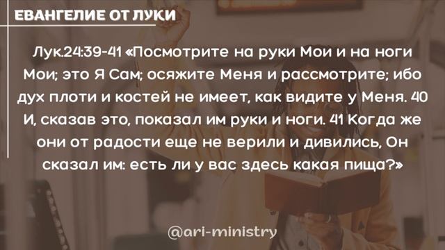 🔴 #67 ЕВАНГЕЛИЕ от ЛУКИ /Новый Завет/#БиблияЧитаемВмес? смотреть онлайн