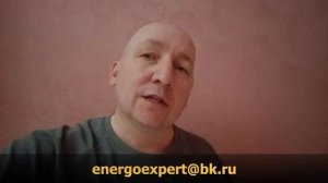 Коррупционная схема по присоединению к электросетям