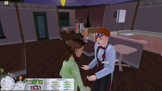 2. Казанова в Юбке. Ольга Маккартни. Симс 2. Рождение нас смотреть онлайн