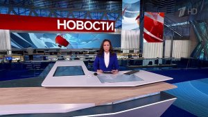 Выпуск новостей в 15:00 от 23.05.2025