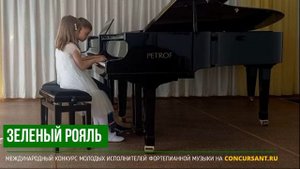 В.Коровицын "Мама"; А.Живцов "Бульба". Венгерская Ярослава, Чернусь Евгений – ЗЕЛЁНЫЙ РОЯЛЬ