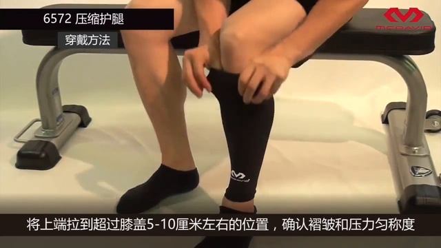 Эластичные повязки аксессуары