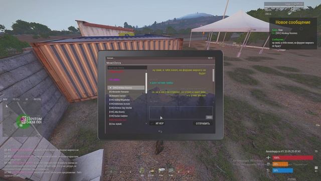 ArmA 3 2025.05.23 - 01.37.25.04 - Trim