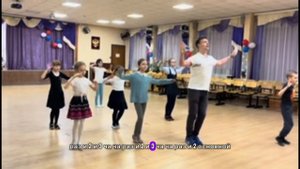 Шаг за шагом, основы Ча-ча-ча для новичков