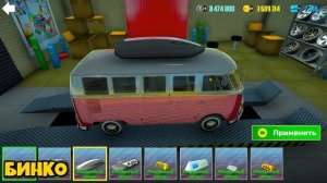 БИТВА ТЮНИНГА НОВЫХ РЕТРО МИНИВЕНОВ В ИГРЕ СИМУЛЯТОР ?