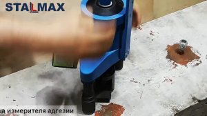 Испытание химический анкер эпоксидный STALMAX TE100 450 мл дл