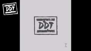 ДДТ – Вальс