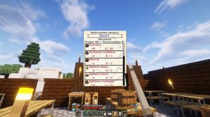 Строитель 3 уровня Улучшаем шахту #17 - MINECRAFT Valhelsia 6 Прох?