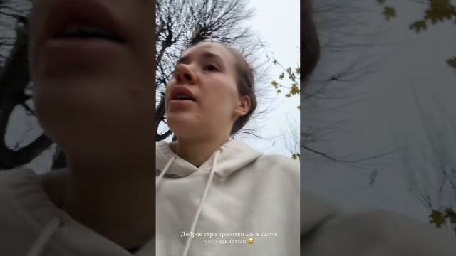 Белладонна Милославская (1431)