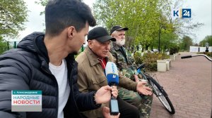 Народные новости. Александровка 22.05.2025