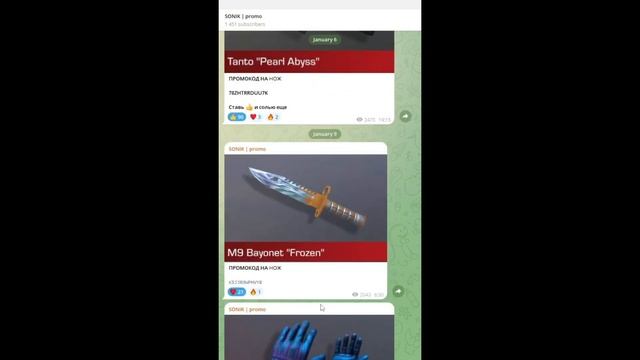 ЯНВАРЬ ! БЕСКОНЕЧНЫЙ ПРОМОКОД НА НОЖ В STANDOFF 2 0.32.0 ! Пром? смотреть онлайн