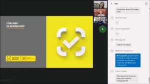 «Ресторан 2023: изменения законодательства в системе «Честный знак» и ФГИС «Зерно»