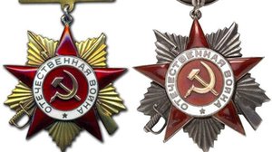Ордена Отечественной войны