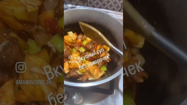 Его величество СУП