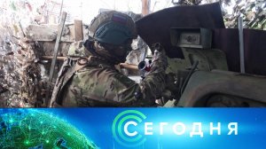 «Сегодня»: 23 мая 2025 года. 10:00 | Выпуск новостей | Новости НТВ