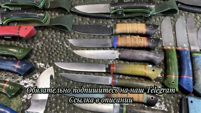 Наш стенд «Кузница Горбунов» на выставке «Клинок» 2025г смотреть онлайн