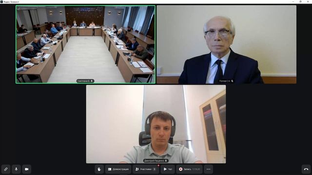 Видеозапись защиты соискателя Мустафина Равиля Мансуровича