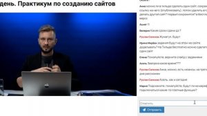 Практикум создания сайтов на тильде 1 с экрана часть