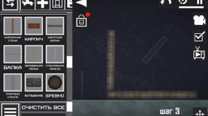 Как сделать дом для космонавтов в Melon sandbox?