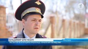 ГАИ проводит специальные плановые операции