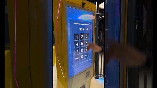 Терминал самообслуживания Wave-S «Corvus» смотреть онлайн