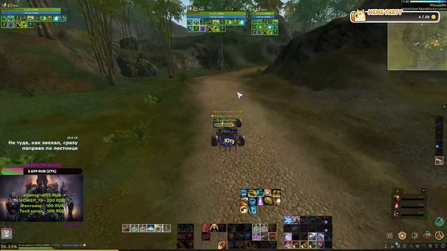 ArcheAge(Стрим)пользователя КрикGames Архейдж(Арены, данжи)Рейвен