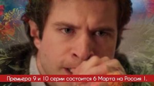 Круги на воде 9 10 11 серия (2025) | Премьера на Россия 1 | Мел?