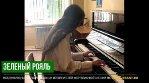 Б.Канэда "Зимой в горах"; К.Черни Соната №1. Сопова Виолетта – ЗЕЛЁНЫЙ РОЯЛЬ
